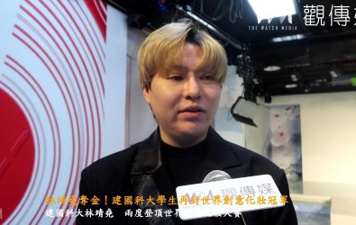 建國科技大學美容系研究所的林靖堯參加2024年OMC世界化妝大賽，勇奪2024世界創意化妝冠軍。（記者陳雅芳攝）