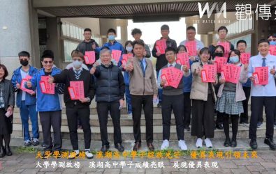 大學學測放榜，國立溪湖高中學生不僅表現優異，更有望進入中字輩以上的國立大學，為自己開創更廣闊的未來。（記者陳雅芳攝）