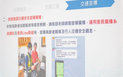 1140225-211桃園道安改善以多管齊下優化交通安全環境。