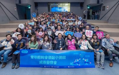 1140225-221桃園青年諮詢會優點子提案成果發表會鼓勵青年參與公共事務。