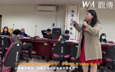 中彰榮家為舉辦公教團保講座，邀請專業講師解析財務規劃與風險管理的重要性，並強調「團險」與「家庭防護傘」的觀念。（記者陳雅芳攝）