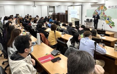 1140227-211-海資處舉辦採購廠商安心履約廉政暨公務機密宣導課程。