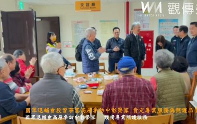 輔導會投資事業會薦高階經理人參訪中彰榮家，肯定服務團隊對住民之照顧。（記者陳雅芳攝）