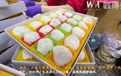 「頭牙」，相傳麻糬是土地公最喜愛的供品之一，彰化市販賣麻糬的店面都大排長龍，民眾說「拜麻糬會黏錢」。（記者陳雅芳攝）