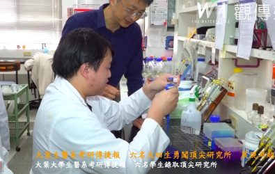 大葉大學生醫系張雲祥老師(左)指導陳妤蓁同學(右)做實驗。（記者陳雅芳攝）