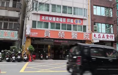 員榮醫療體系提供不僅是高薪和福利，更是一個富有人情味的工作環境，誠摯歡迎護理新人加入。（記者陳雅芳攝）