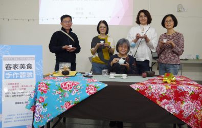 大葉大學藥保系讓民眾品味客家茶。（記者陳雅芳攝）