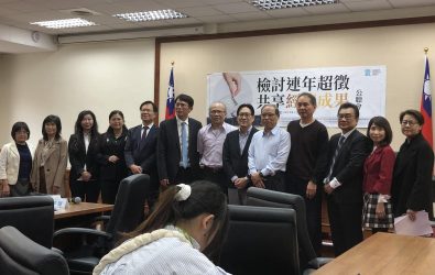 民眾黨公聽會合照