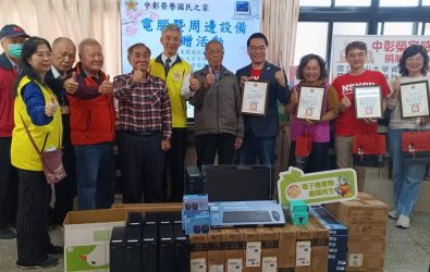 高雄扶輪社主委施富川牽頭募集到10套再生電腦與全新電腦螢幕及周邊設備，捐贈給中彰榮家，為長輩們帶來了不一樣的數位體驗。（記者陳雅芳攝）