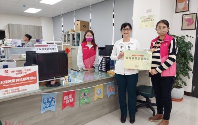 就業服務站進駐太保市公所，允將提供五星級服務。（圖/朴子就業服務站提供）