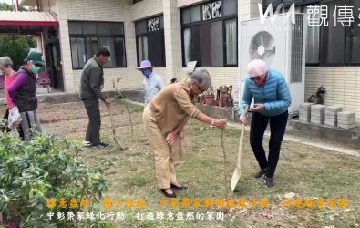 中彰榮家舉辦植樹活動，提升環保意識並改善家區環境的綠美化。（記者陳雅芳攝）