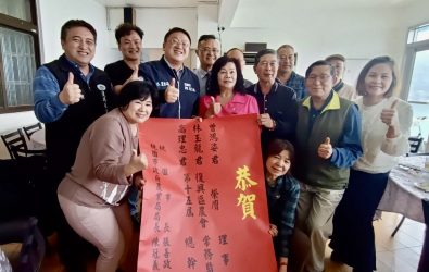 1140304-211桃園市桃園、楊梅、蘆竹、大溪、復興區農會理事長出爐。