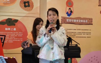 議長張明達夫人黃瓊賢接任番路鄉農會理事長。(圖／記者邱嘉琪攝)