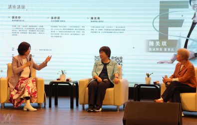 勤誠興業董事長陳美琪、佳必琪國際董事長張舒眉及商周集團執行長郭奕伶，與現場來賓分享她們的成功歷程與影響力。（圖／記者蘇榮泉攝）