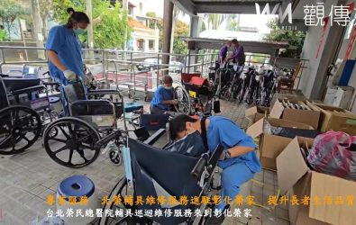台北榮民總醫院身障重建中心的輔具巡迴維修服務列車開進彰化榮家，為行動不便的長者提供所需的輔具維修服務。（記者陳雅芳攝）