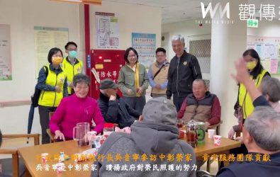 行政院中部聯合服務中心吳副執行長吳音寧參訪中彰榮譽國民之家，強調政府對榮民的關懷與支持。（記者陳雅芳攝）