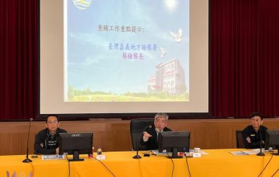 嘉義地檢署蔡宗熙檢察長（中）主持查賄制暴座談。（圖/嘉義地檢署提供）