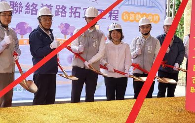嘉市台林橋至盧山橋間之防汛道路優化工程動土。(圖／記者邱嘉琪攝)