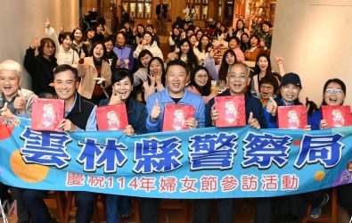 為響應國際婦女節，雲林縣警察局特別舉辦參訪活動，吸引百位同仁踴躍參加。（圖／記者蘇榮泉翻攝）