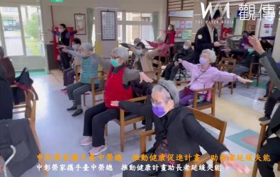 中彰榮家與臺中榮民總醫院攜手合作，推動健康促進活動，打造適合長者的樂活環境。（記者陳雅芳攝）