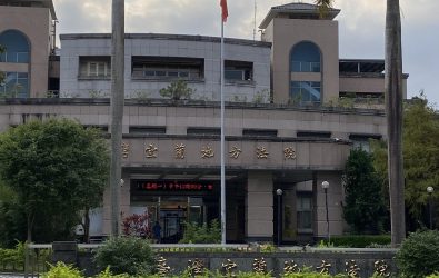 0901-1