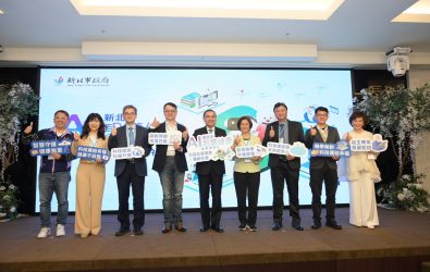 新北市政府經發局今(11)日舉辦「AI智慧健康產業體驗創新日」，集結21家企業展示最新AI科技與健康照護應用