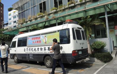 彰化地檢署偵辦一起私菸走私案，追查過程中發現疑有執法人員收賄洩密，提供「特定車輛」車牌給私菸集團成員，警巡2人遭聲押。（記者陳雅芳攝）