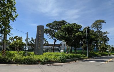 1140311-211-龍潭體育園區委外營運 給市民安全便利舒適運動場所