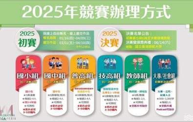 wm20250312094850377791