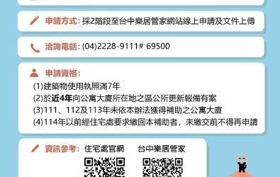 wm20250312094852698899
