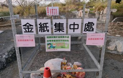 為防止掃墓期間發生火災，彰化市公所準備了大桶水，易發生火災的公墓擺放，供民眾取用澆熄燒金紙後餘燼，避免引發火災。（彰化市公所提供）