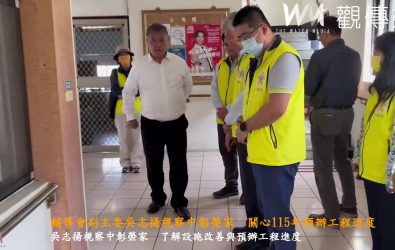 輔導會副主委吳志揚至中彰榮家進行視察，了解該機構的設施改善需求及115年預辦工程的籌備情形。（記者陳雅芳攝）