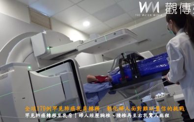 張姓婦人接受放射治療。（彰化醫院提供）