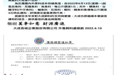 wm20250314075610996272
