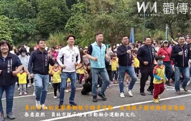 員林市立幼兒園於員林運動公園舉辦親子踏青活動，親子踏青活動讓孩子們親近大自然。（記者陳雅芳攝）