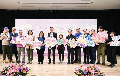 1140315-211桃園市表揚績優社工人員　感謝社工無私付出。