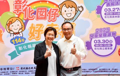 「光興閣掌中劇團」再度榮獲國家文化藝術基金會「TAIWAN TOP演藝團隊」，彰化縣長王惠美親手張貼「光承掌劇．興傳藝華」紅榜。（縣政府提供）