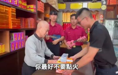 彰化消防局推出創意宣導短片，改編歌曲為背景，用幽默防火宣導唱出消防員心聲，也引起共鳴。（消防局第二大隊提供）
