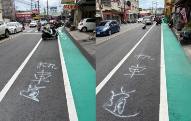 彰化市大埔路的標線型人行道已經上路超過一個月，1名阿伯持噴漆在臨停區多處噴「機車道」3字表達不滿。（警方提供）