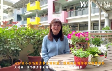 大村國小合唱團代表彰化縣參加「113學年度全國學生音樂比賽 國小組同聲合唱」，勇奪全國特優殊榮，展現卓越的音樂實力。（彰化縣政府提供）