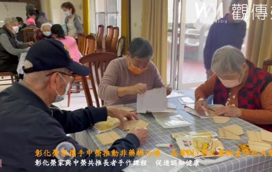 彰化榮家與臺中榮民總醫院高齡醫學中心舉辦非藥物治療課程，帶領長輩們製作DIY柴犬置物盒，提升長輩的認知與身心健康。（記者陳雅芳攝）