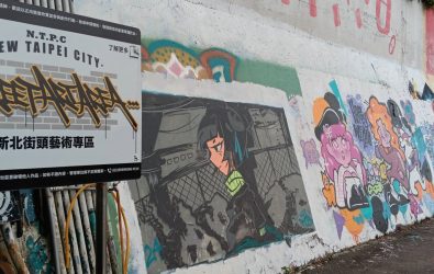 防洪牆上繽紛創作成為藝術與水岸風貌結合的典範