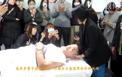 「京都女王」長原多賀子老師親臨建國科技大學美容系，進行技術教學示範，以其獨特的技法引領在場學生的關注。（記者陳雅芳攝）