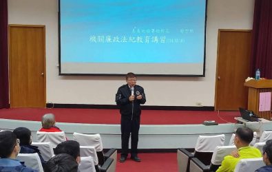 嘉義地檢署蔡宗熙檢察長蒞中油訓練所法紀教育。（圖/嘉義地檢署提供）