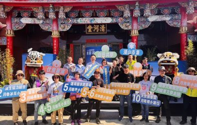 1140322-211-桃園客庄旅行日 讓民眾「說走就走」輕鬆遊客庄-
