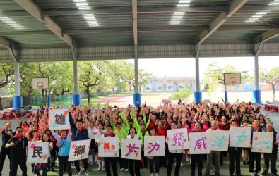 民雄鄉公所「114年度民雄鄉女力發威活力SHOW」。(圖／民雄鄉公所提供)
