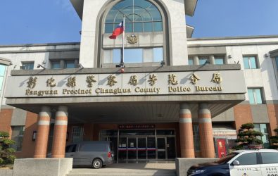 芳苑分局表示，無論情況如何，警察應該保持專業的服務態度。（記者陳雅芳攝）