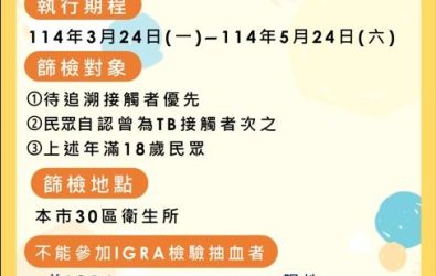 1140324-19