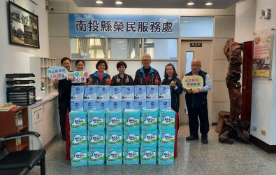 南投縣榮服處連結南投藍田書院辦理「連結資源．溫馨關懷榮民眷」活動
