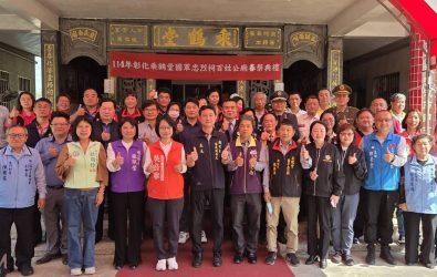 清明節前夕，埔心乘鶴堂國軍忠烈祠舉行春祭，祭祀為國捨生的國軍將士。（記者陳雅芳攝）